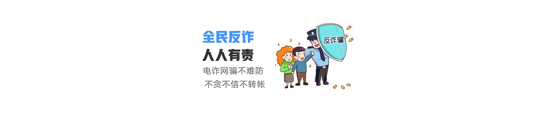 沿河联通宽带